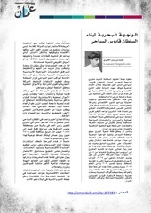 Page 4, الصحف 7 يناير