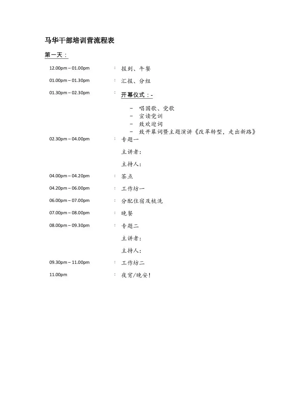 Page 1 of 2, cadrepdf