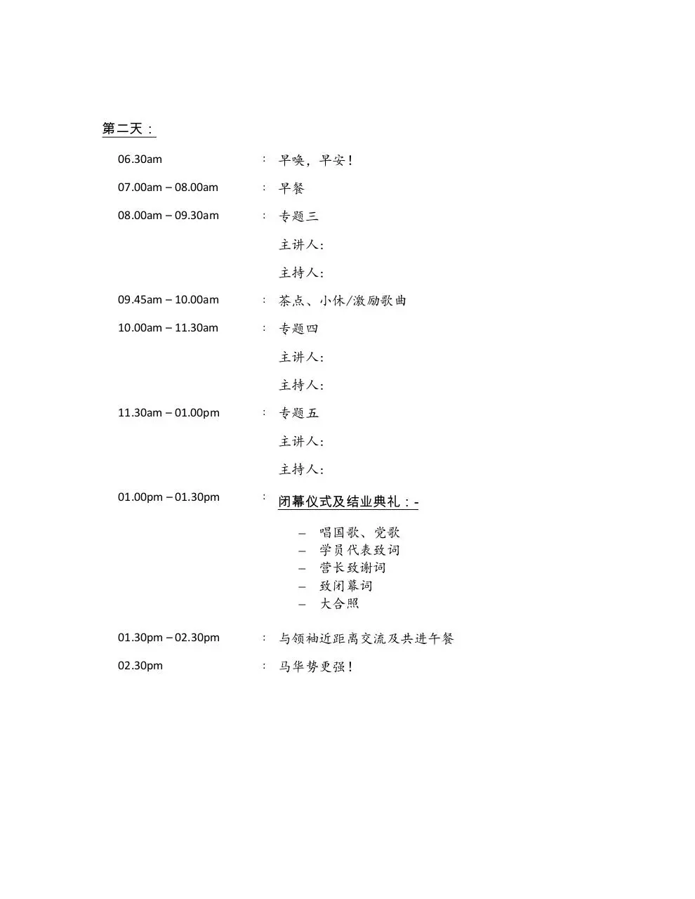 Page 2 of 2, cadrepdf