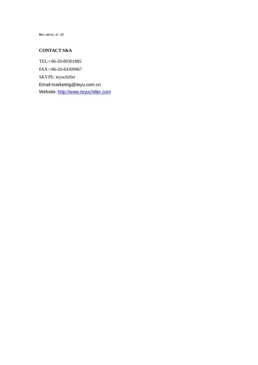 Page 3 of 3, CW 3000