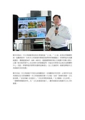 Page 2, 鄭市長