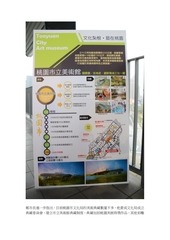 Page 3, 鄭市長