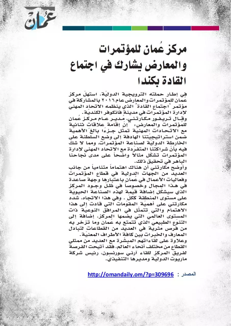 Page 4 of 6, الصحف 14يناير
