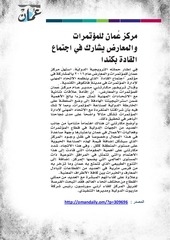 Page 4, الصحف 14يناير