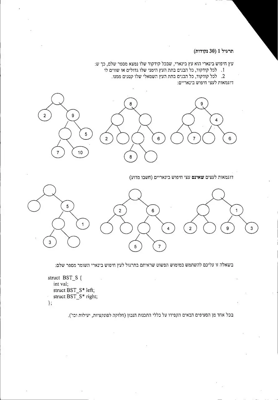 Page 3 of 34, showPdf