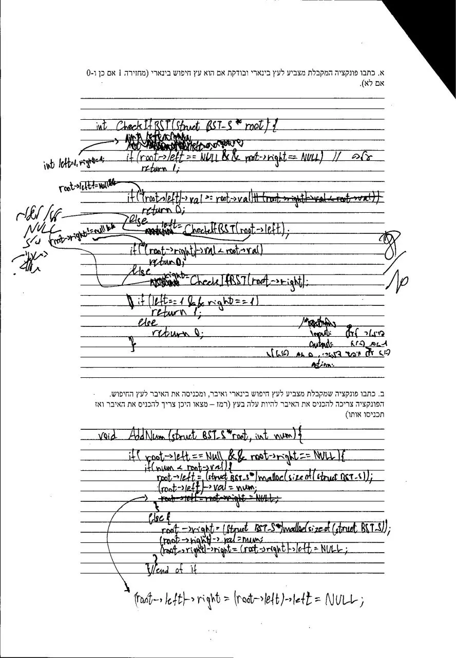 Page 5 of 34, showPdf