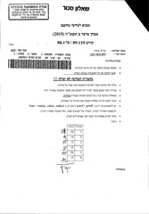 Page 1, showPdf