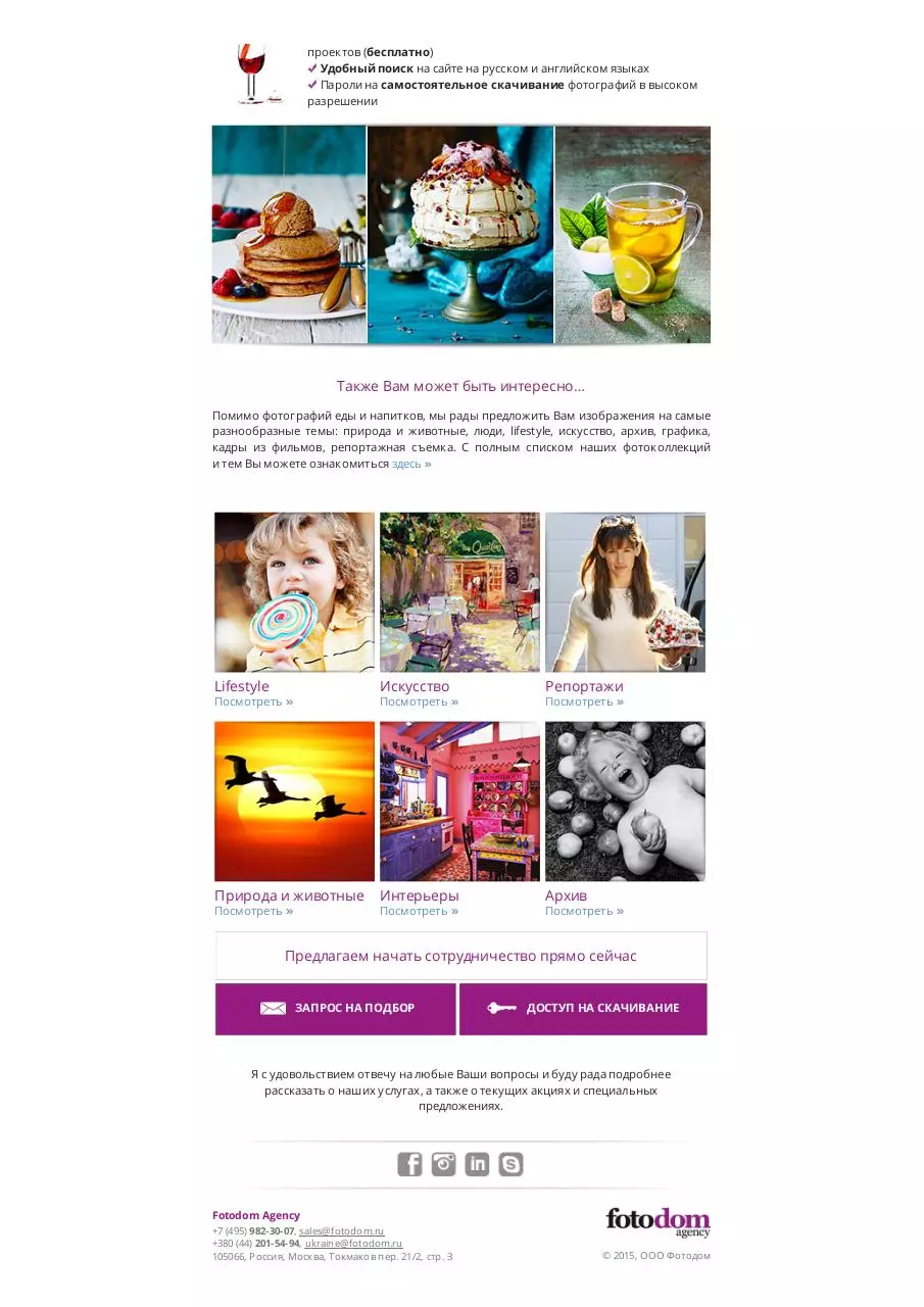 Page 2 of 3, 2015 html