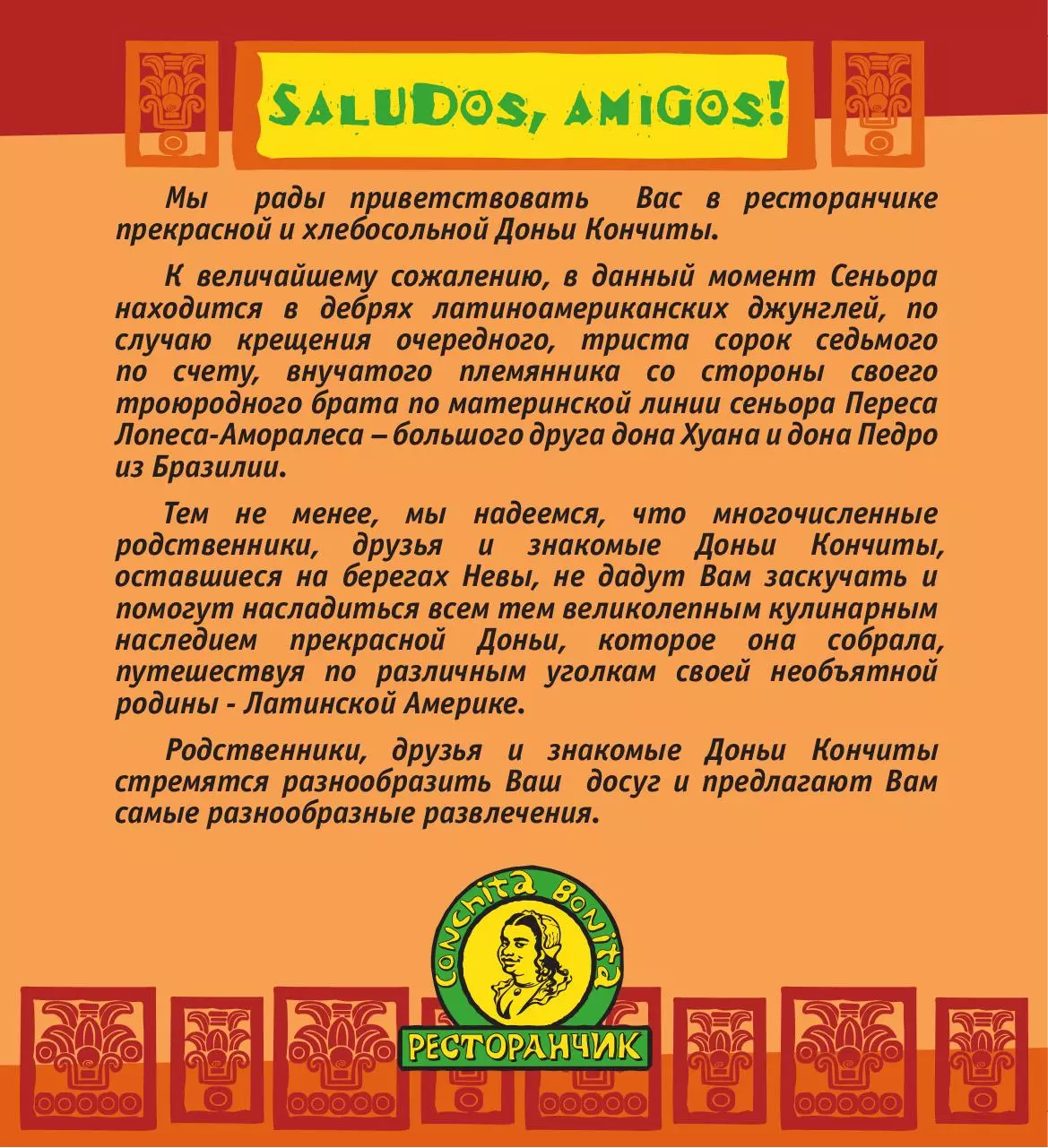 Page 1 of 59, Conchita Bonita Menu