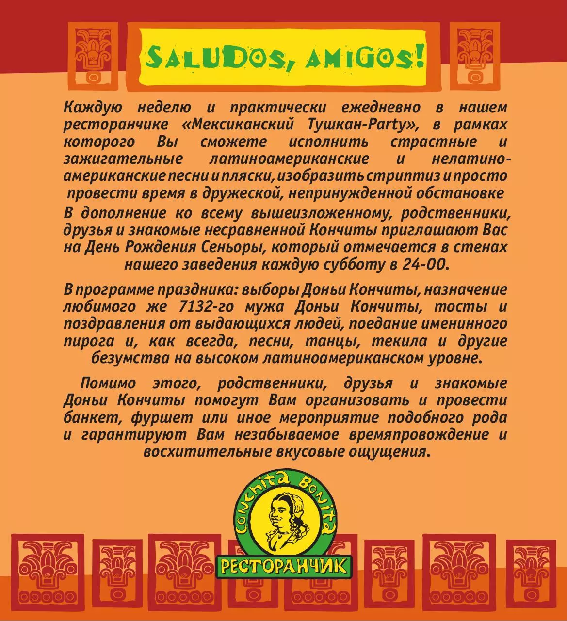 Page 2 of 59, Conchita Bonita Menu