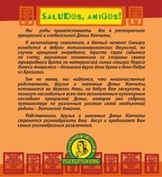 Page 1, Conchita Bonita Menu