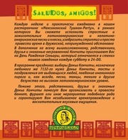 Page 2, Conchita Bonita Menu