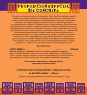 Page 3, Conchita Bonita Menu