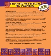 Page 4, Conchita Bonita Menu
