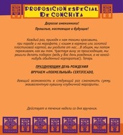 Page 5, Conchita Bonita Menu