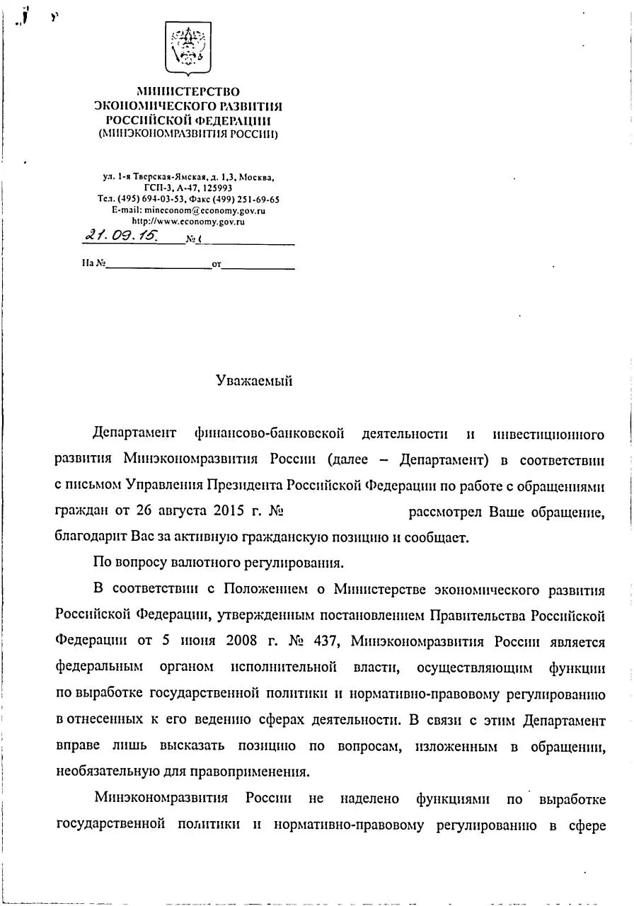 Page 1 of 4, 1