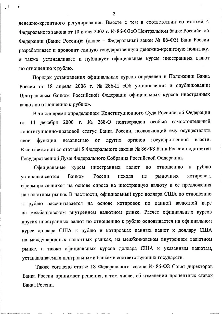 Page 2 of 4, 1