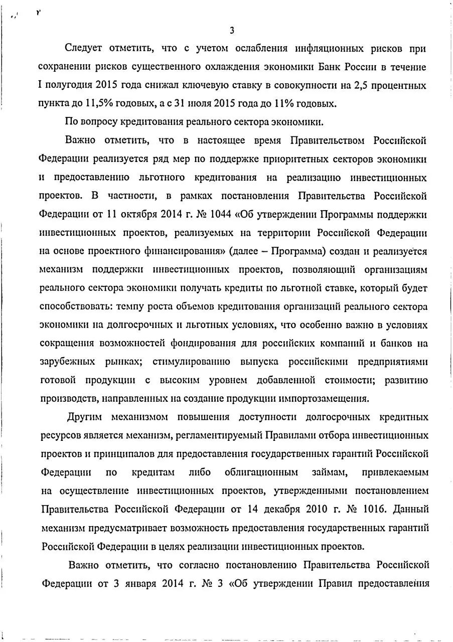 Page 3 of 4, 1