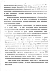 Page 2, 1