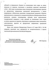 Page 4, 1