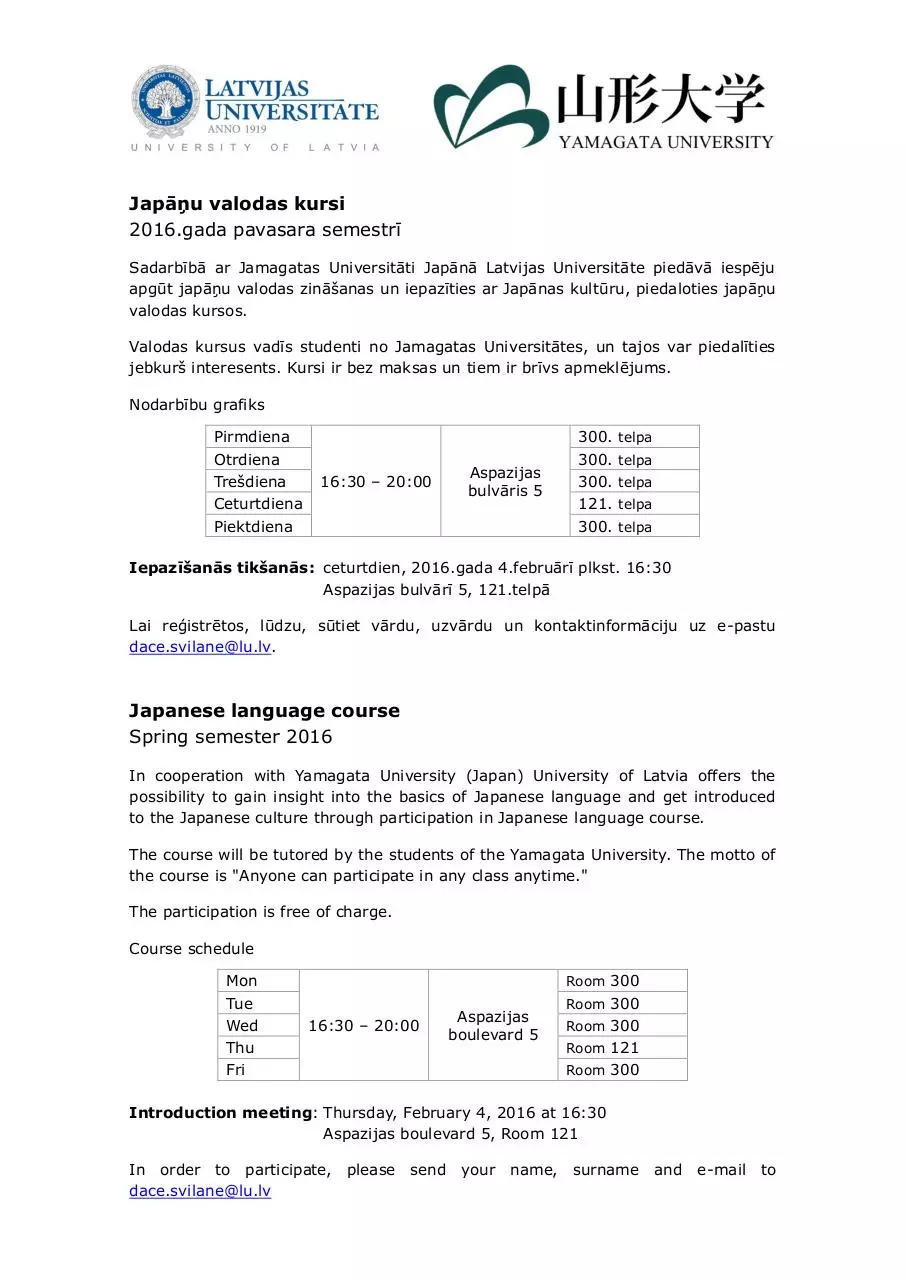 Document preview - Japanese language course Spring2016.pdf - Page 1/1