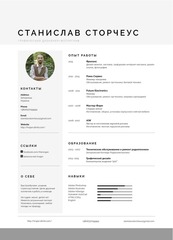 Page 2, 1