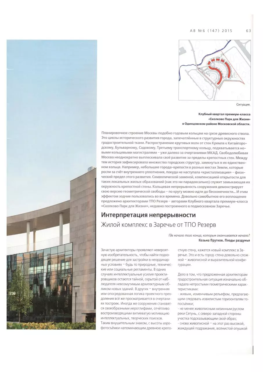 Page 2 of 8, images