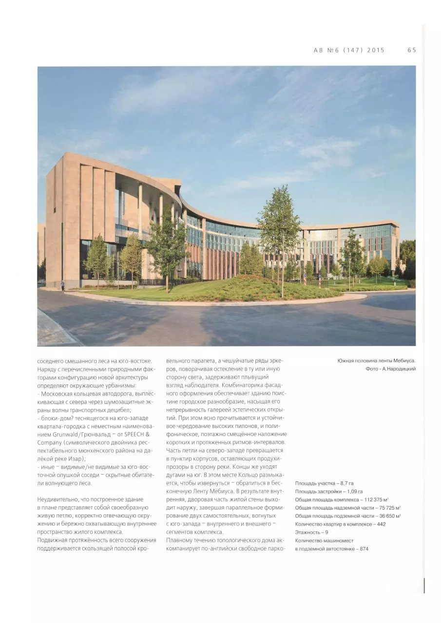 Page 4 of 8, images