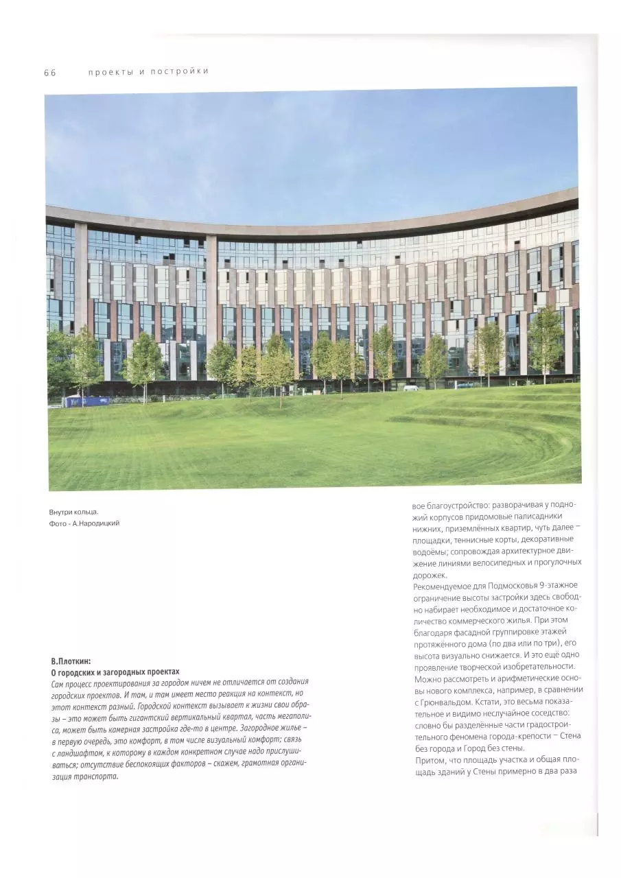 Page 5 of 8, images