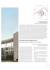 Page 2, images