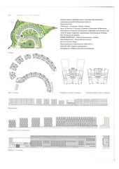 Page 3, images