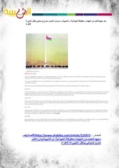 Page 4, الصحف 7فبراير
