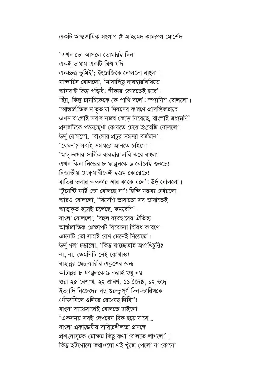 Page 1 of 1, Print
