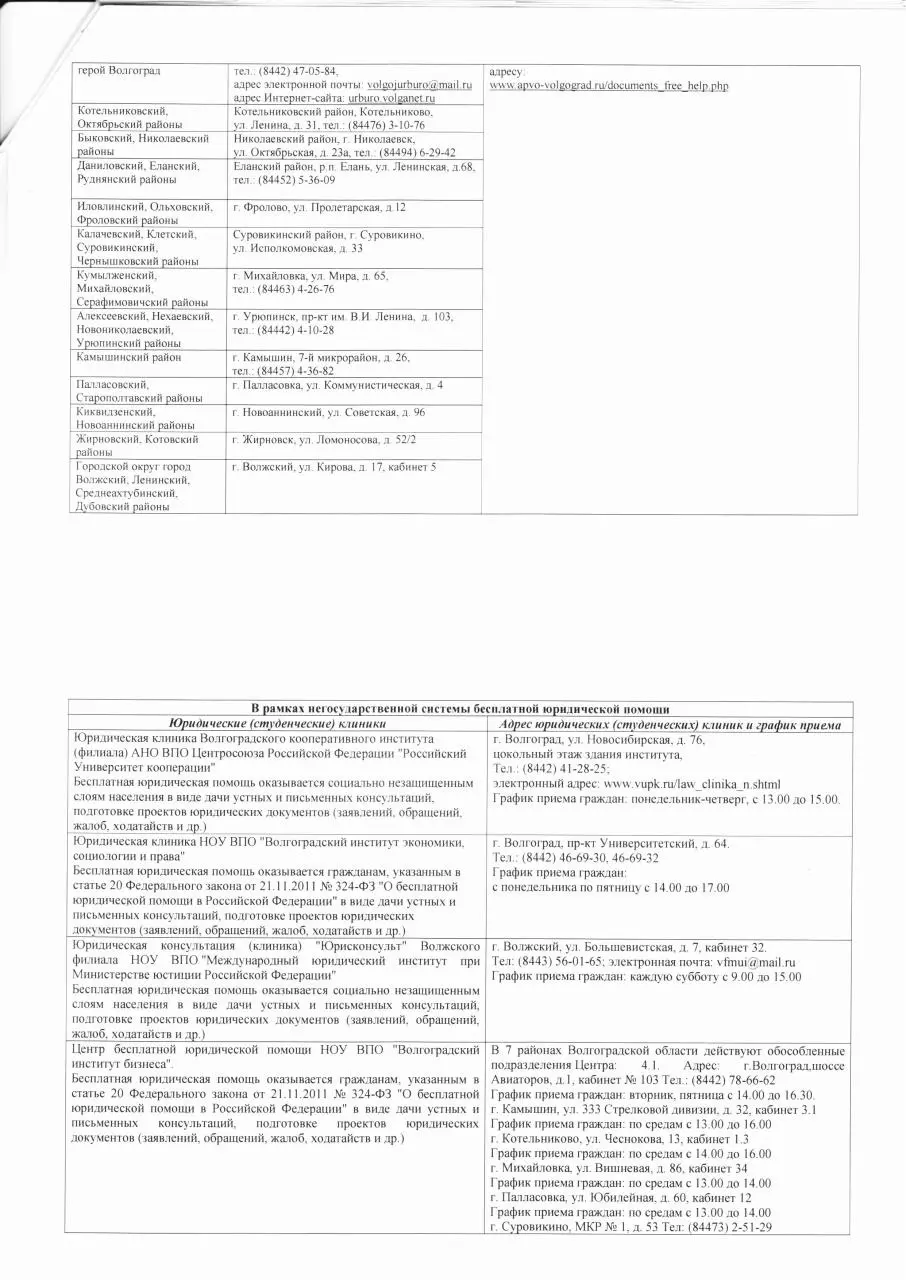 Page 5 of 6, IMG 0001