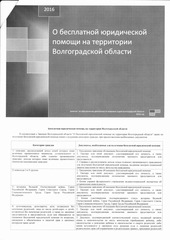 Page 1, IMG 0001