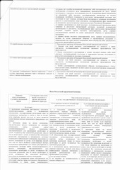 Page 3, IMG 0001