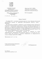 Page 1, IMG