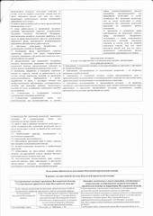 Page 5, IMG