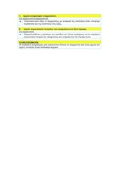 Page 5, Lesson1