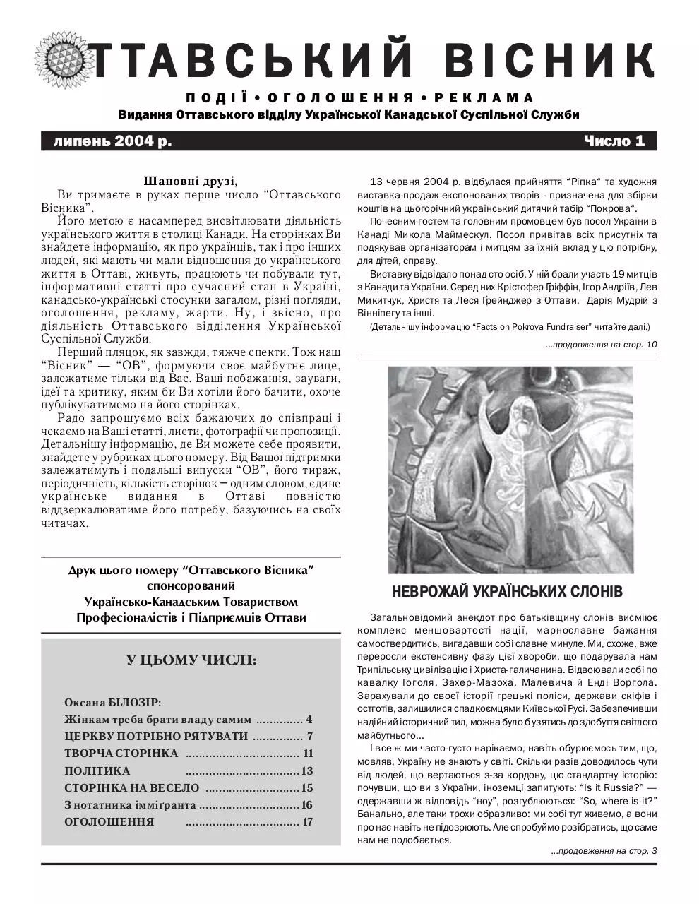Page 1 of 20, Ottawa Visnyk 01