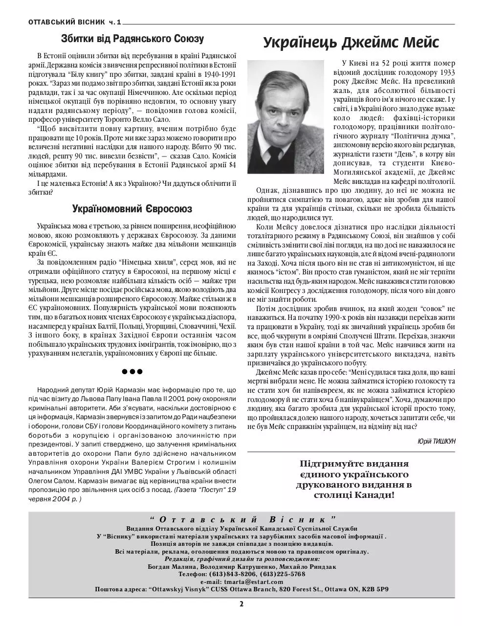 Page 2 of 20, Ottawa Visnyk 01