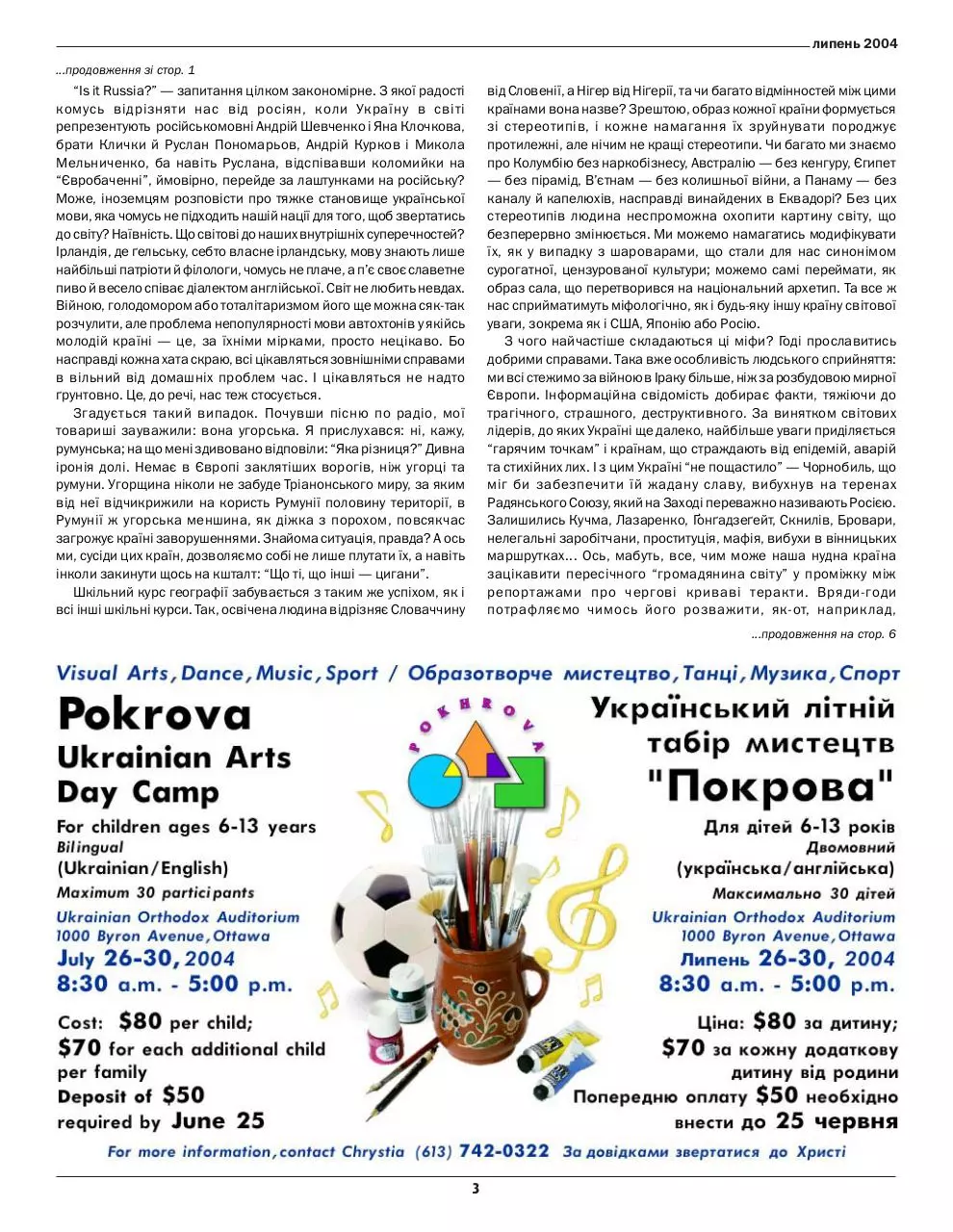 Page 3 of 20, Ottawa Visnyk 01