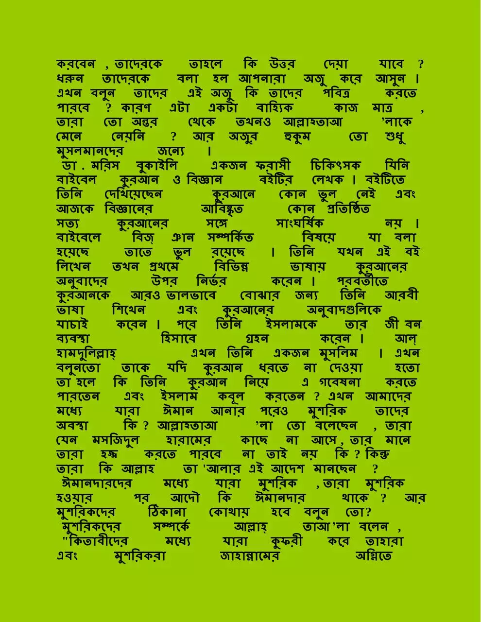 Page 5 of 7, quran and ablusion