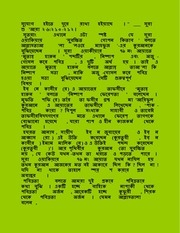 Page 3, quran and ablusion