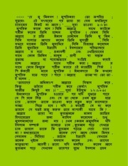 Page 4, quran and ablusion