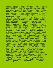 Page 5, quran and ablusion