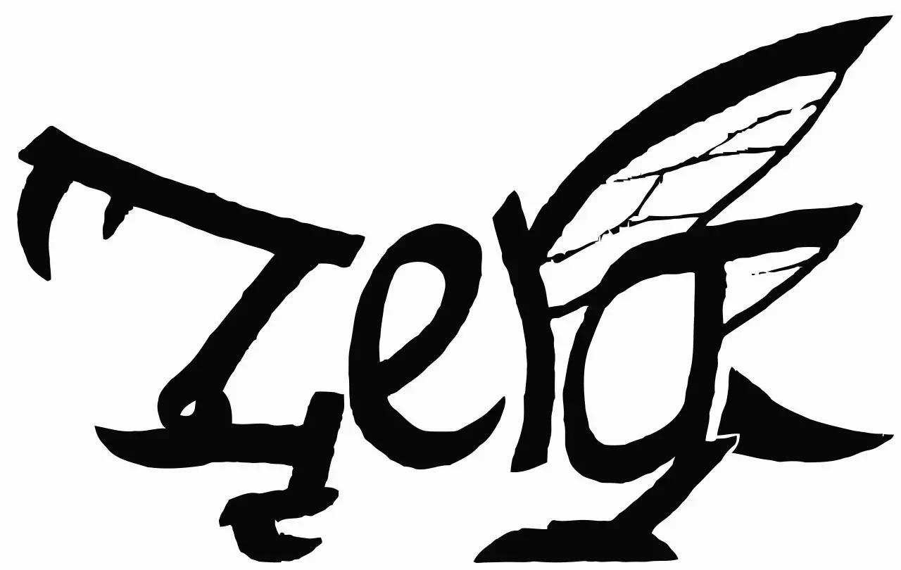 Page 1 of 1, zerg1