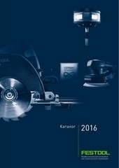 Page 1, Festool Catalogue 2016 IMP RU