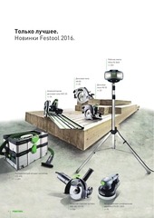 Page 4, Festool Catalogue 2016 IMP RU