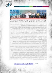 Page 4, 1 مارس